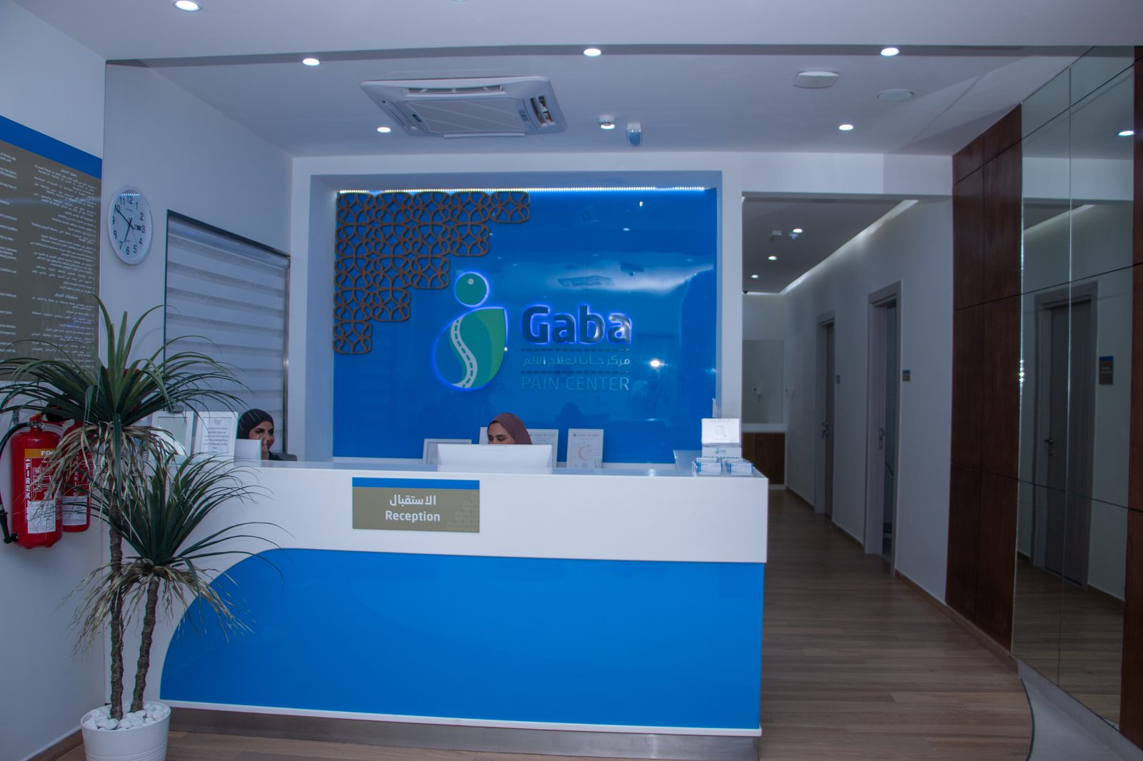 Reception area at GABA Pain Center.