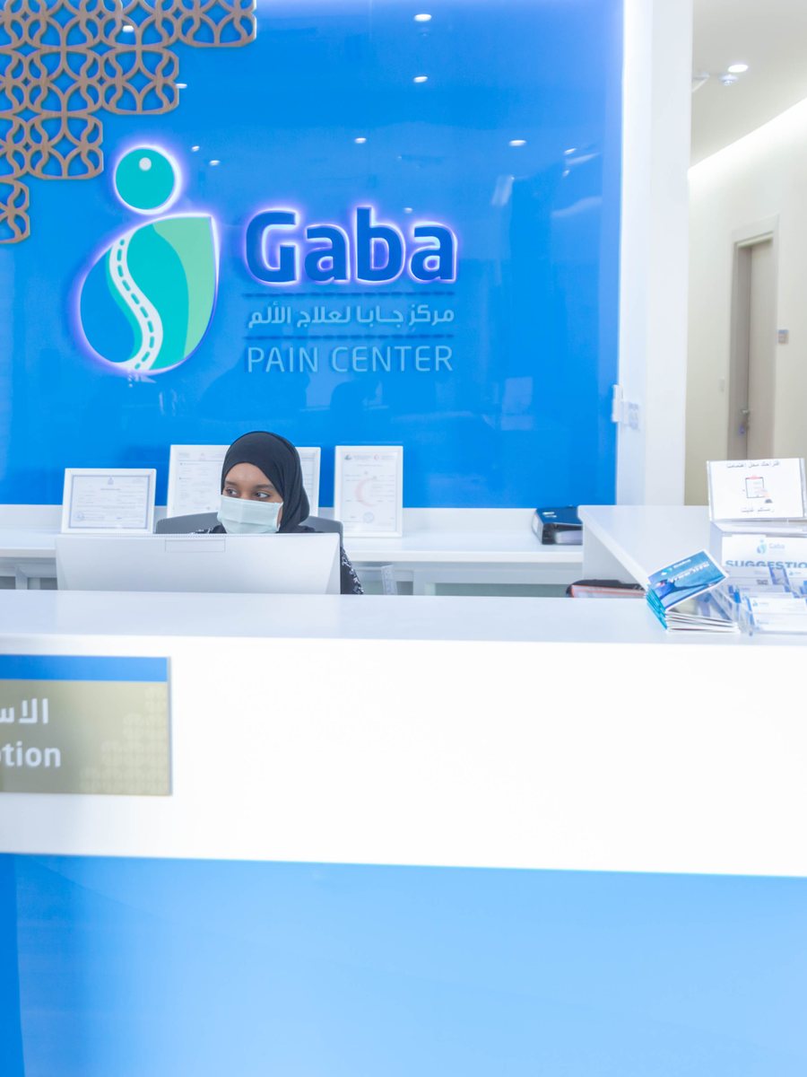 GABA reception desk